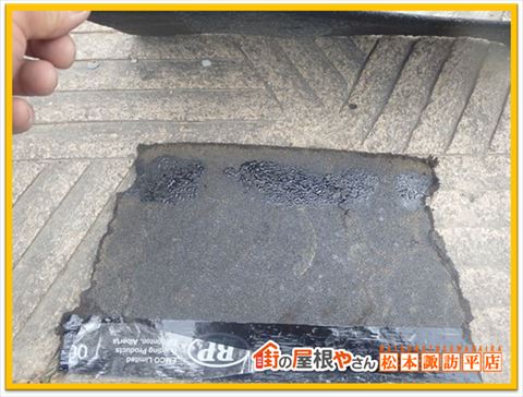 アスファルトシングル　落ちた屋根材